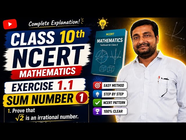 NCERT book class 10 sum no 1prime factorization #U P board #C.bse #facto