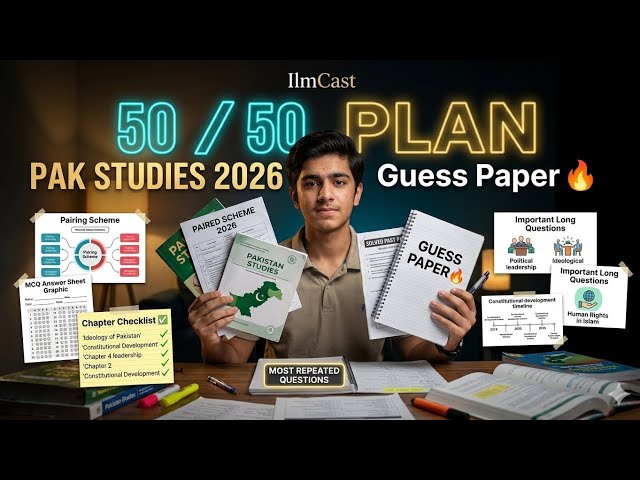 12th Pakistan Studies 2026 Complete Guess Paper 🔥 | Important Questions, Pairing Scheme & 50/50 Plan