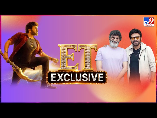 ET Exclusive | Tollywood 2 Bollywood Latest News | 13-09-2026 -TV9