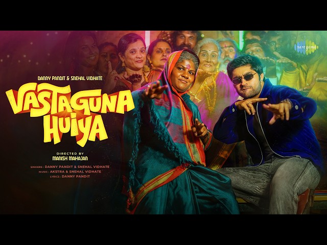 Vastaguna Huiya | Danny Pandit | Snehal Vidhate | Official Video