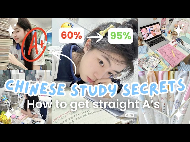 Chinese Study Methods to get straight A's ~ ★ Realistic tips
