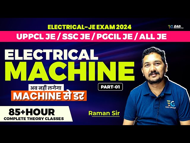Electrical Machine Part-1, Electrical Engineering Theory classes by Raman sir, EAD Online Classes