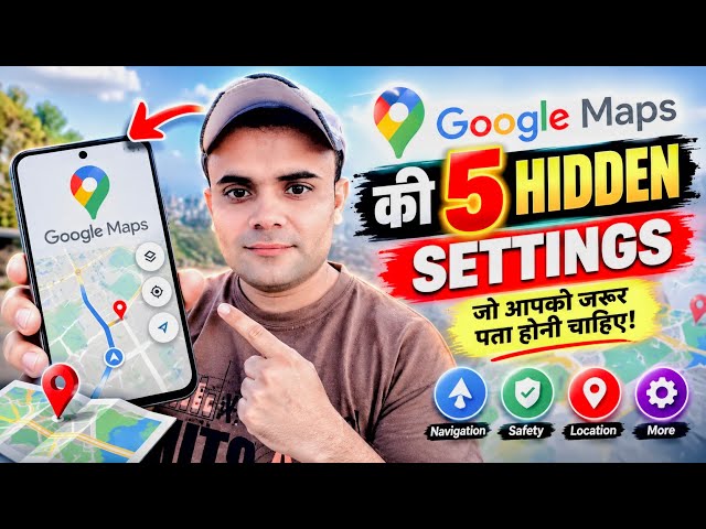 🔥 Google Maps की 5 Hidden Settings जो आपको जरूर पता होनी चाहिए! @TechNitinguru 