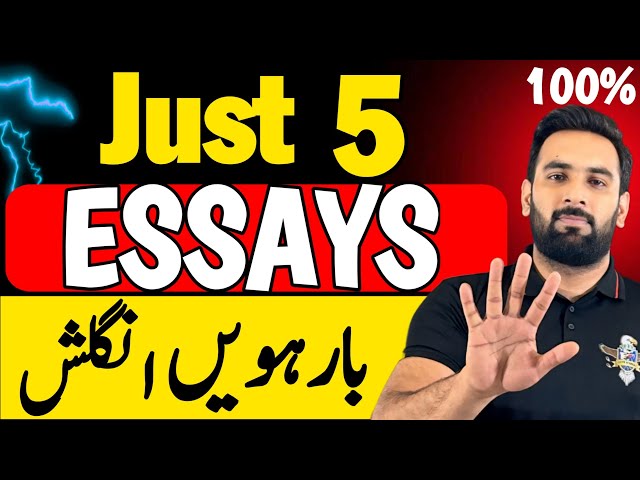 Class 12 | Just 5 Essays for 15/15 🔥 | 12th English Guess paper 2025 | Youth Academy
