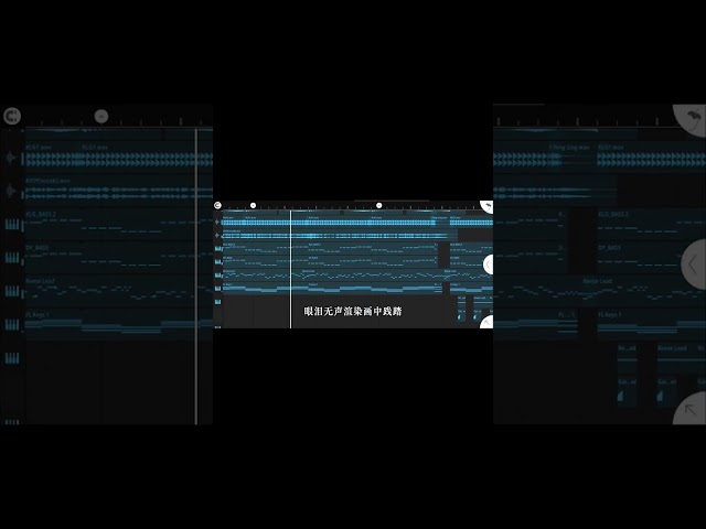 Remix for foreigner