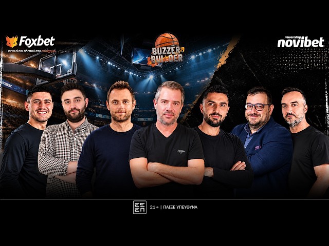 Buzzer Builder: Οι ΕΞΕΛΙΞΕΙΣ από Κόμο για ΕL, νίκη του ΠΑΟΚ, ΑΝΑΛΥΣΗ για Μοντέρο | Foxbet (6/10)