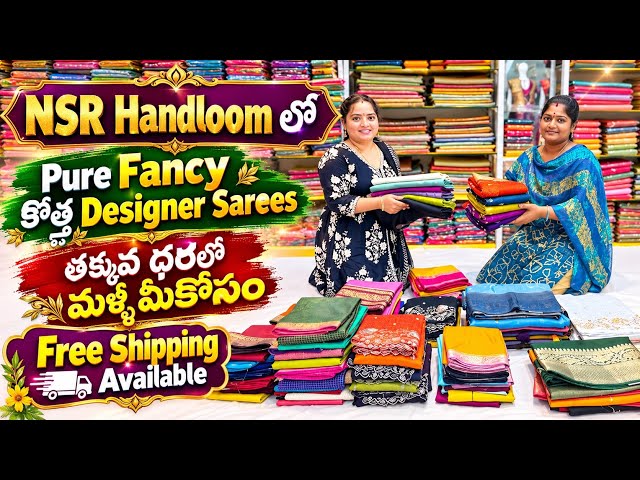 New Pure Fancy Designer Sarees at NSR Handloom at Low Prices – Back for You with Free Shipping Av...
