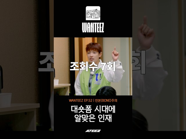 대숏폼 시대에 알맞은 인재 #Shorts