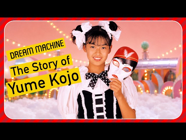 Dream Machine: The Complete Story of Yume Kojo (and ZERO information about Super Mario Bros. 2)