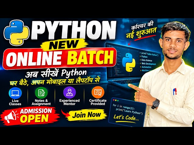 Python Day 1 | Introduction to Python | Python क्या है? | First Python Program