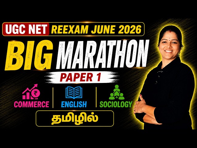 Teaching Aptitude | Paper 1| UGC NET Re-Exam June 2026 | BIG MARATHON | தமிழில்