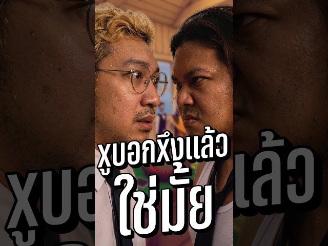 xูบอกxึงแล้วใช่มั้ย #Cyberclasher #Gssspotted #HelloSoYeah #ZanlaZith #howtofish