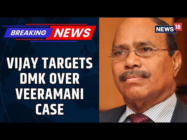 Veeramani POCSO Case Sparks Tamil Nadu Political Row | TVK vs DMK Ahead Of Bypoll | News18