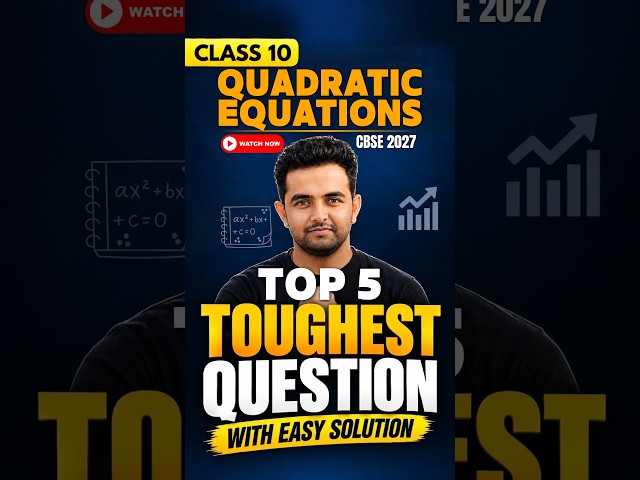 🚀Top 5 🎯Toughest Questions from Quadratic Equations | Class 10 Maths CBSE 2027 🎯