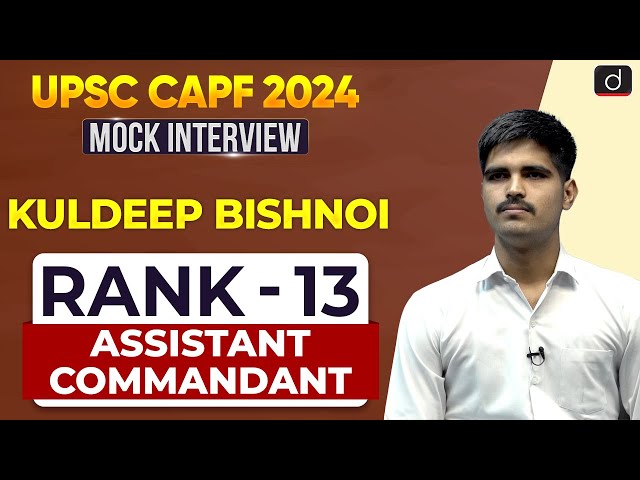 UPSC CAPF AC 2024 | Kuldeep Bishnoi | Rank – 13 | Mock Interview | Drishti IAS English