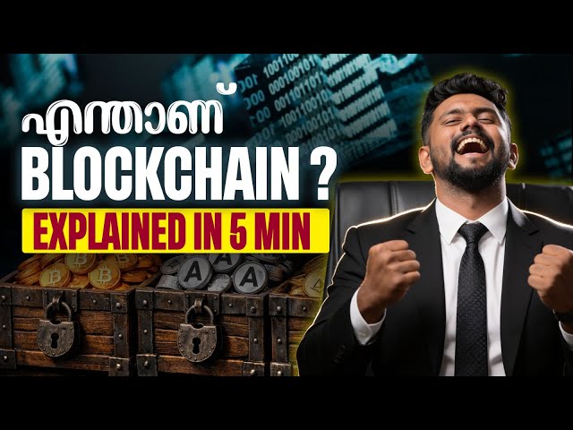 What is Blockchain? | Crypto Technology Simple Explanation | Malayalam Ep 2