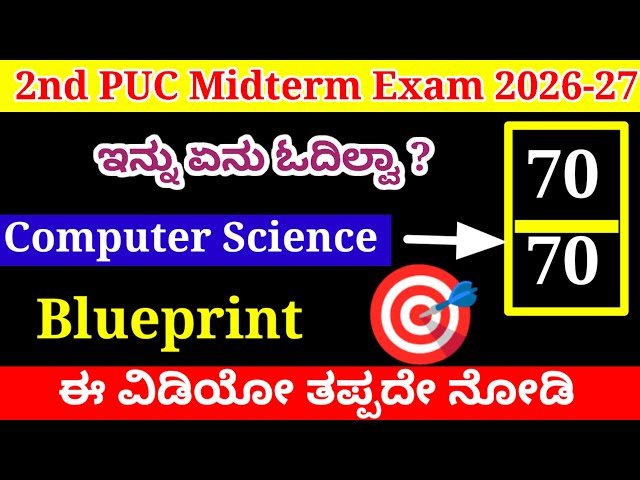 2nd PUC Computer science Important Questions For Midterm Exam 2026 -27