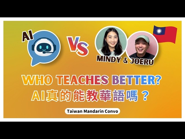 Can AI Teach Mandarin Now? 🤖 | Taiwanese Mandarin Listening (Intermediate) #ai #languagelearning