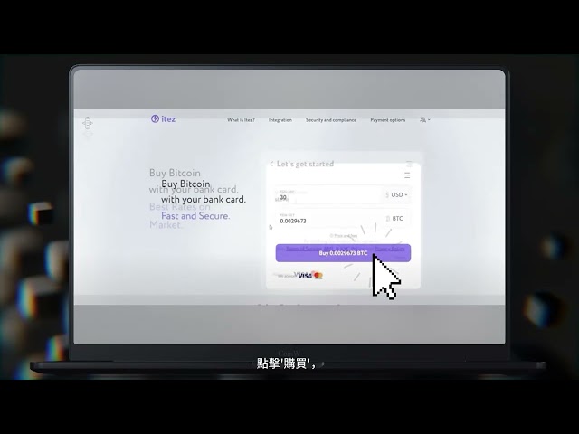 如何在CoinW使用信用卡/借記卡買幣