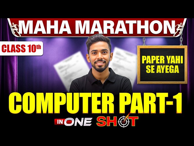 Class 10 ICSE Computer Complete Syllabus Revision 2026 | ICSE Class 10 Computer Board Exam 2026