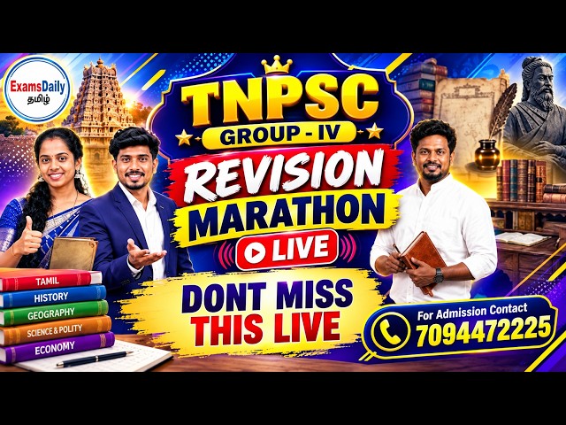 TNPSC  Revision Non-Stop live classes...! இதோ உங்களுக்காக...! For Admission call : 7094472225