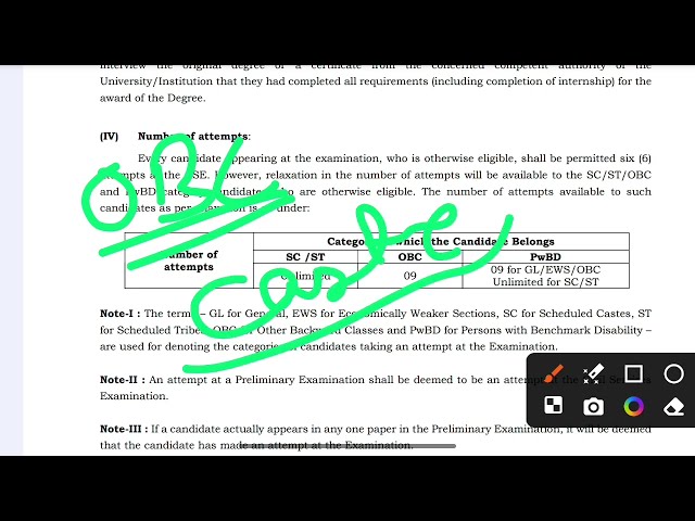 खुशखबरी🥳UPSC  2 नया नोटिस आया | UPSC New Notice Out 2025