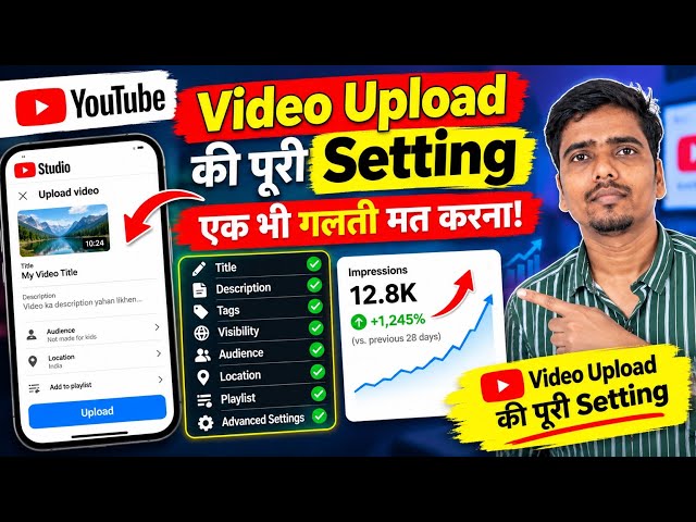 YouTube Par Video Upload Kaise Kare | Complete Upload Settings 2026 | Step By Step