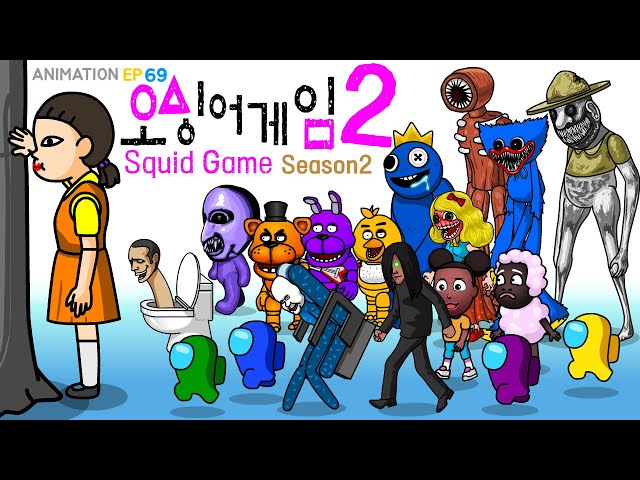 Squid Game season2 ANIMATION 69