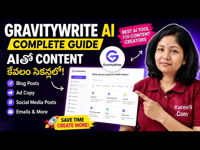 GravityWrite AI Tutorial in Telugu 🔥 | Create Blogs, Ads & Social Media Content in Seconds!