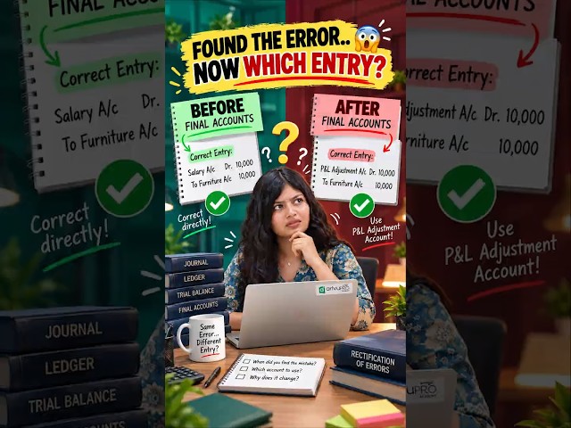 Rectification Before vs After Final Accounts | CSEET Accounting #Shorts