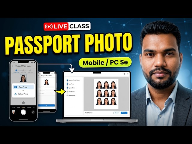 Mobile, Laptop & PC Se 1 Minute Mein Passport Size Photo Banaye | Live Class 🔴