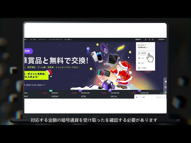 P2Pユーザーとして、CoinWで暗号通貨を購入する方法とは？