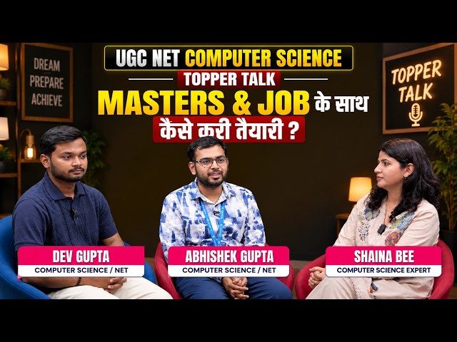 UGC NET Computer Science Topper Interview | UGC NET Computer Science Toppers Strategy | Shahna Mam