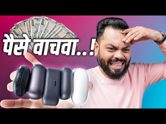Don't Buy A New TWS Earphones🚫 Watch This Before Buying👈