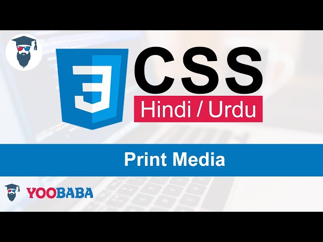 CSS Print Media Tutorial in Hindi / Urdu