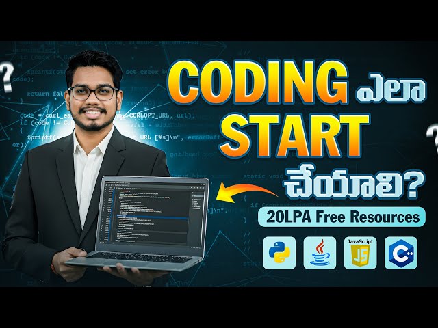 How to start Coding From Basic | Zero to Hero Coding Roadmap Telugu | Coding Beginner Guide తెలుగు