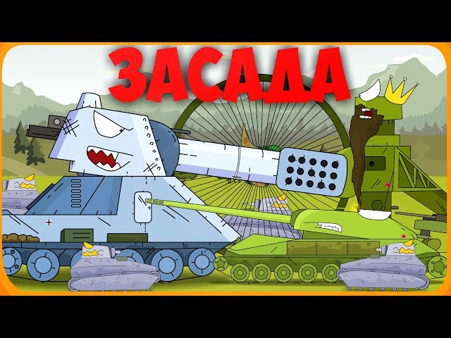 Ambush Cartoons about tanks