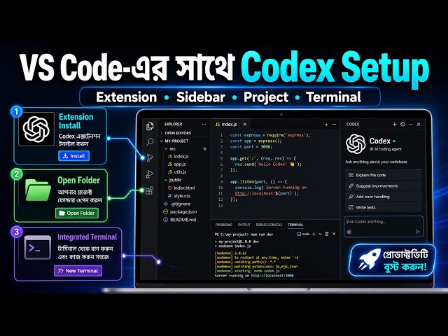VS Code-এর সাথে Codex Setup | Extension, Sidebar, Project & Terminal Explained