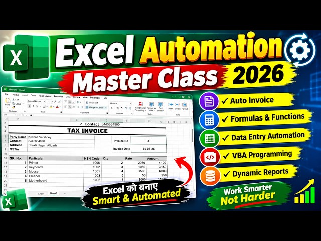 Excel Automation Master Class 2026 | Auto Invoice, Data Entry & VBA Automation सीखें हिंदी में