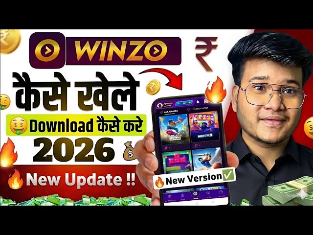 😍 How to download? Winzo New Version Download | Winzo Problem Solved | Winzo New Update | Winzo
