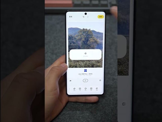 How to add Zeiss watermark to vivo phone photos?