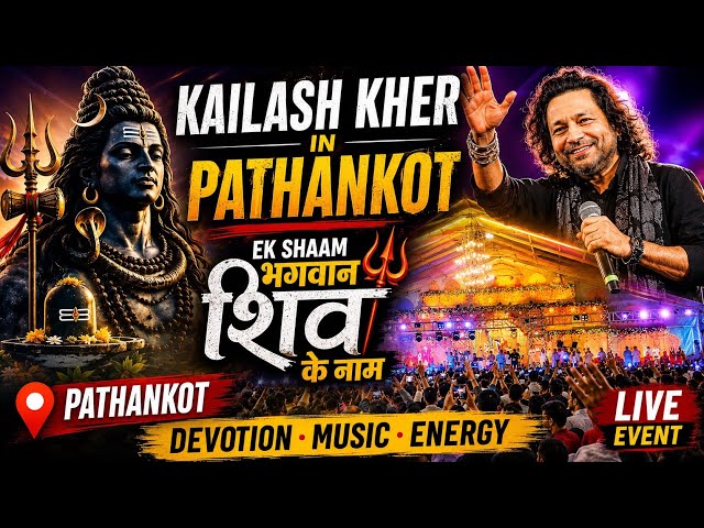 Kailash Kher in Pathankot | Ek Shaam Bhagwan Shiv Ke Naam | Bhagwant Maan and Kejriwal in Pathankot