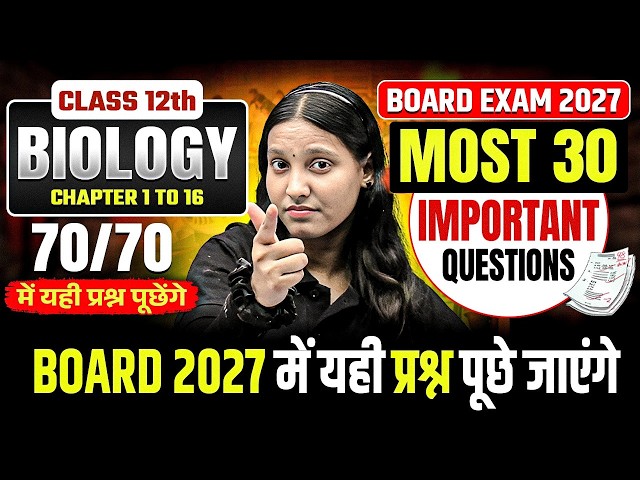 Class 12 Biology | Top 30 Important Questions | Chapter 1 to 16 | Board Exam 2027 | Nidhi Ma’am
