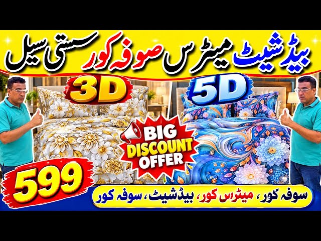 Sofa & Dininig Chair Cover 400RS | Bedsheet - curtains- All Home Textile Accessories | RJ Mall 
