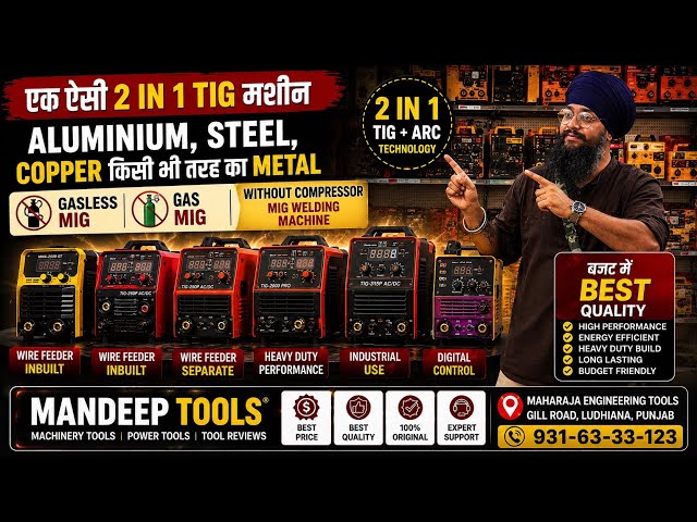 2 IN 1 TIG + ARC Welding Machine 😱 | Aluminium, Steel & Copper Welding | welding machine
