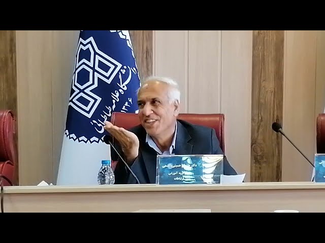 واکاوی هوش مصنوعی با تمرکز بر قدرت هوشمند و روابط بین الملل - دکتر علیرضا حسینی پاکدهی (۸ دی ۱۴۰۴)