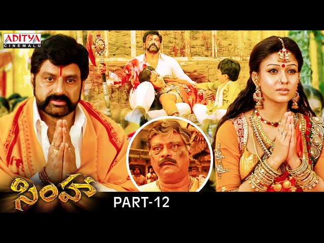 Simha Telugu Movie Part 12 || Nandamuri Balakrishna || Nayanthara || Sneha Ullal || Aditya Cinemalu