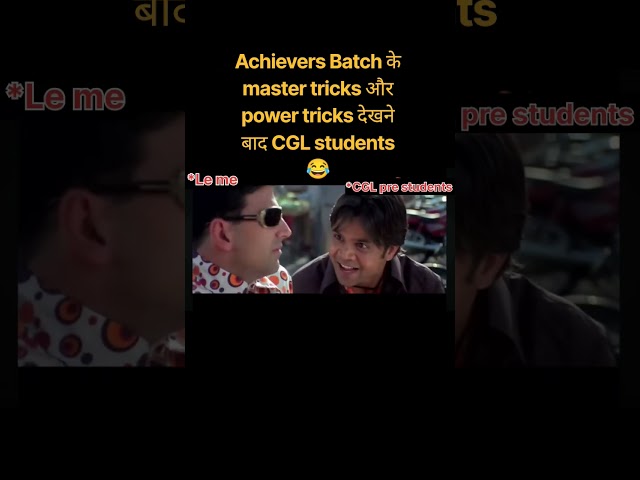 SSC CGL students right now #shorts #ssc