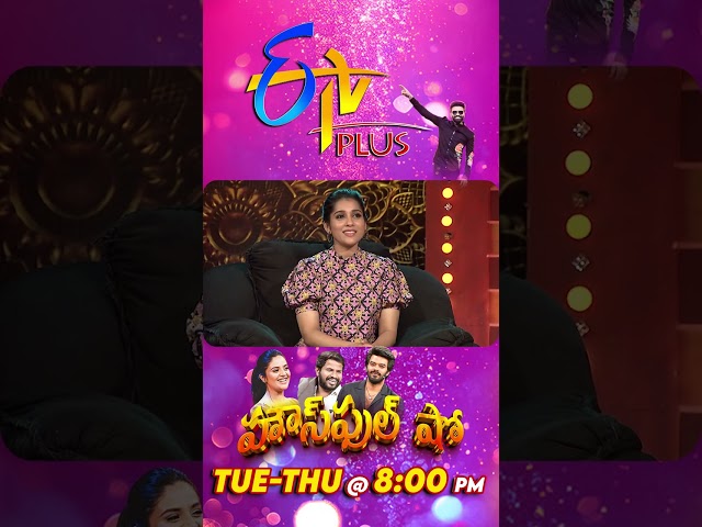 #shorts House Full Show on Etv Plus @ Tue - Thu @ 8:00 PM