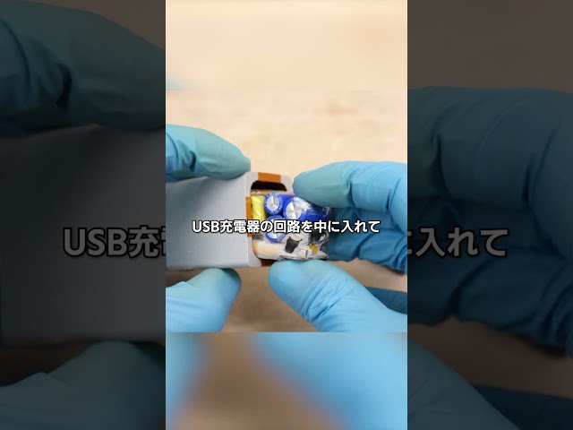 Verification: Do USB chargers with aluminum housings have better heat dissipation performance?